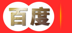 知识产权申请代理-商标专利申请-科技项目申报-高新企业认证-娄底欧可咨询有限公司